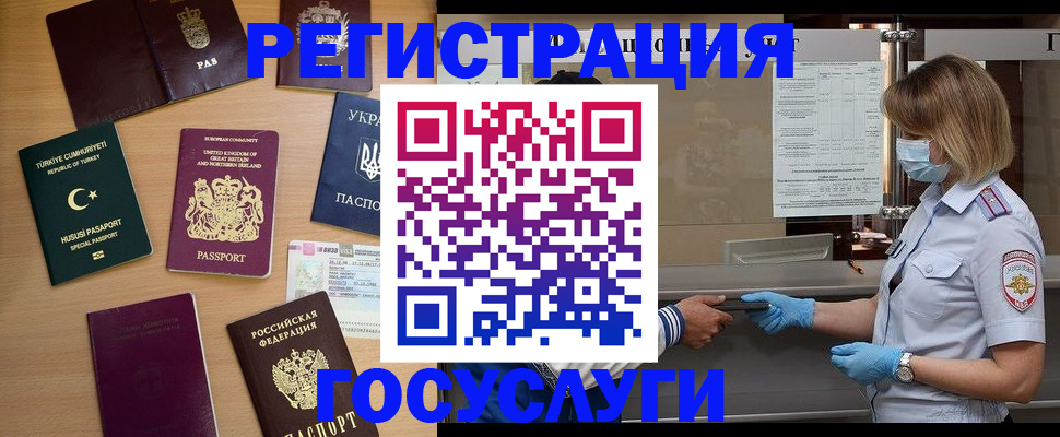 пропишу в квартире в Благовещенске